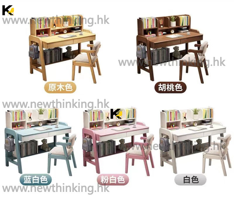 A&amp;0616 Solid Wood Eco-Friendly Children's Study Desk/Writing Desk/Chair with Adjustable Height