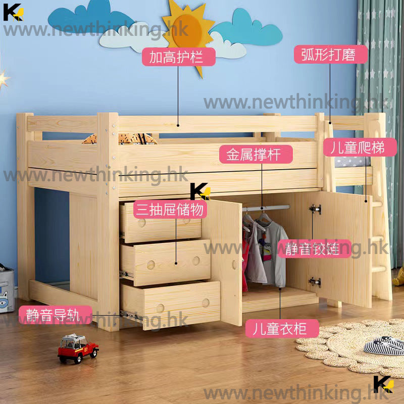 A&amp;06121 Solid Pine Wood Loft Bed, Wardrobe Bed Combination Bed, Children's Bed, Half-Height Bed, Multifunctional Storage Bed