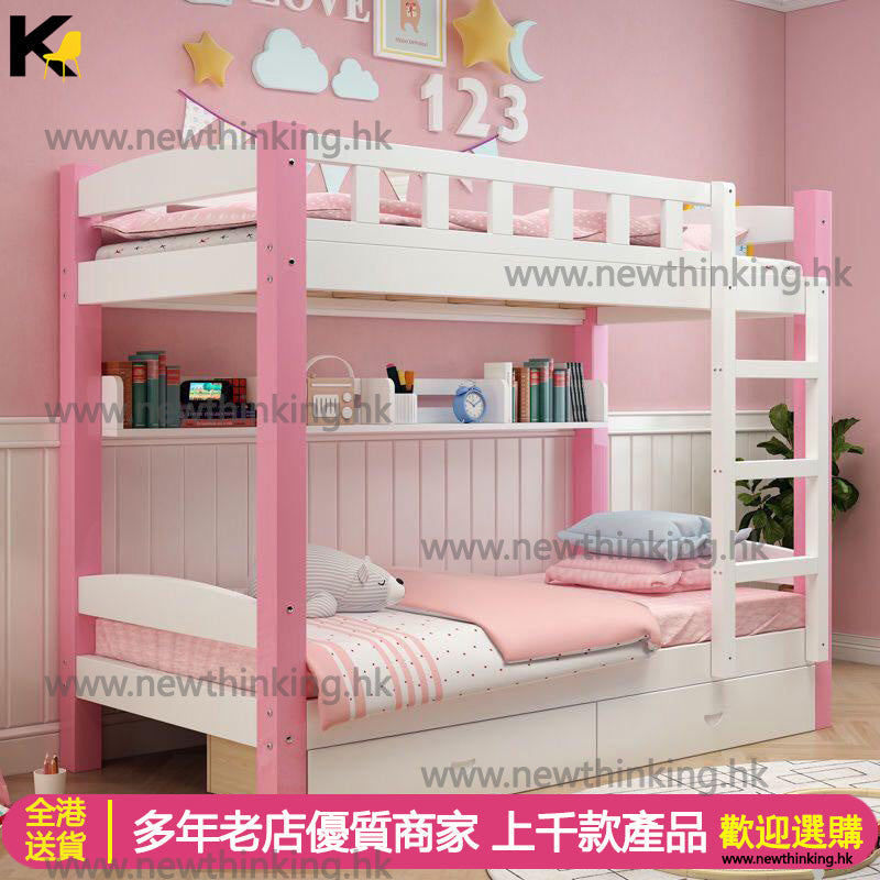 A&amp;0265 Bunk Bed/Solid Wood Children's Bed/Roller Bed/Double Layer Bed with Thickened Material for Greater Stability