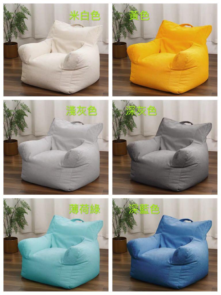 A&amp;0278 Lazy Sofa, Japanese Tatami Style, Beanbag Sofa