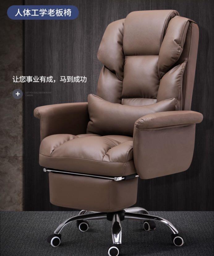 A&amp;0327 Computer Stool, Computer Chair, Swivel Chair, Recliner, Executive Chair, Large Chair