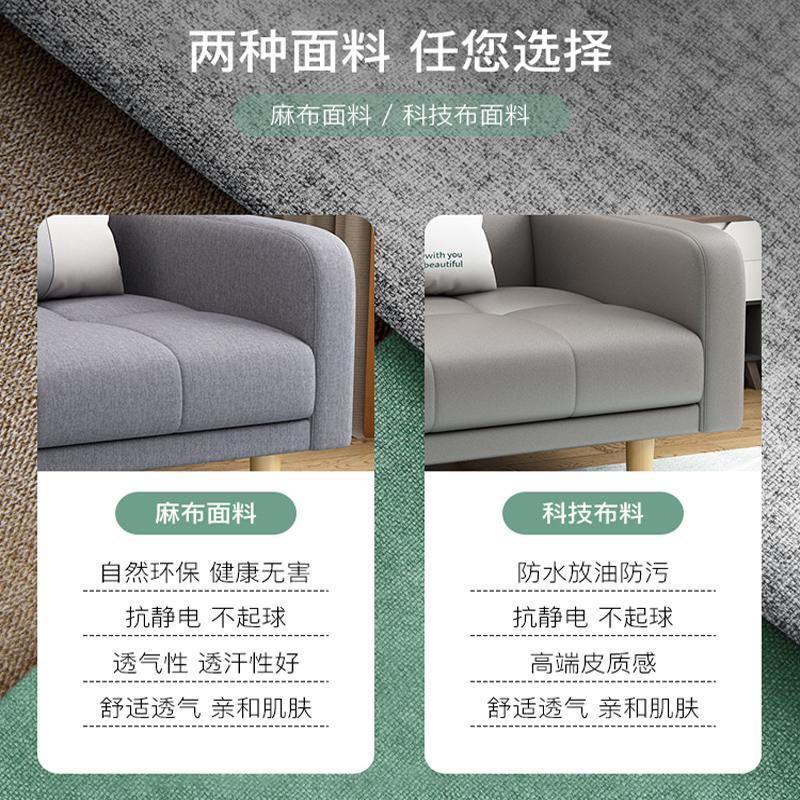 A&amp;0332 Folding Sofa Bed, Fabric Sofa Bed, Technology Fabric Sofa Bed, Multiple Color Options