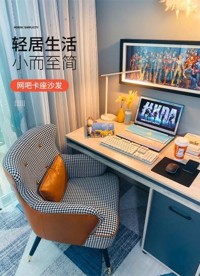 A&amp;0380 Computer Chair, Tiger Chair, Study Single Chair, Makeup Stool, Dressing Chair, Leisure Balcony Chair, Comfortable Backrest, Lazy Seat, Recliner