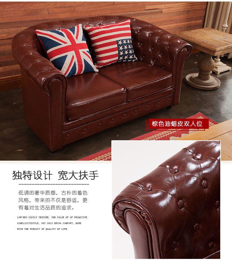 A&amp;0385 American Style Single, Double, and Three-Seater Sofa, Suitable for Milk Tea, Bars, Clothing Stores, and European Style Sofa Chairs