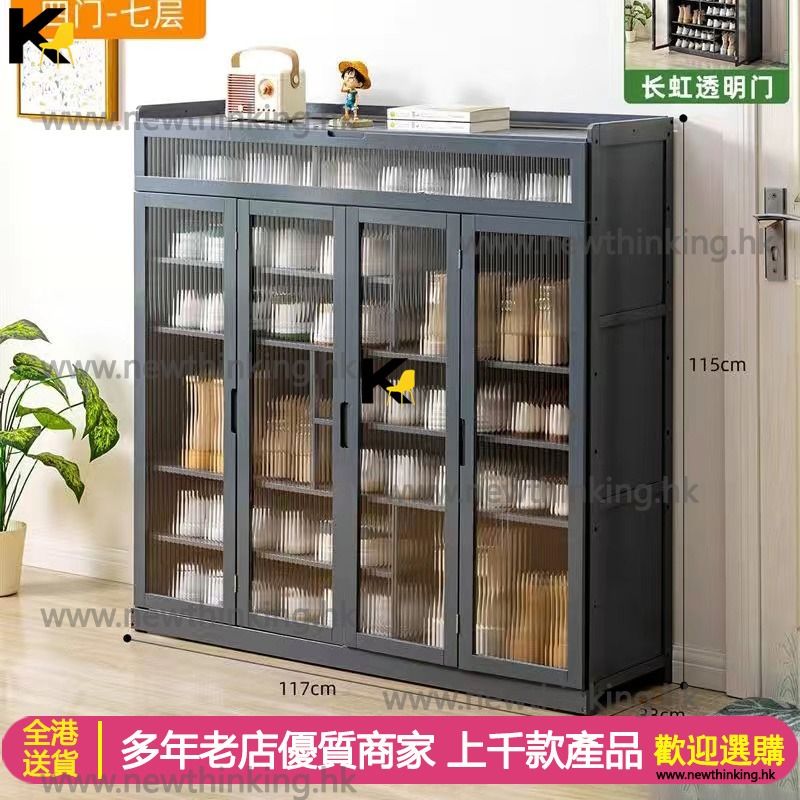 A&0796 Large Capacity Storage Cabinet, Shoe Rack, Entry-Level