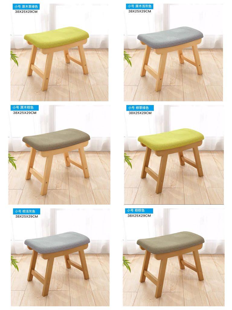 A&amp;0826 Solid Wood Shoe Changing Stool, Low Stool, Chair, Makeup Stool