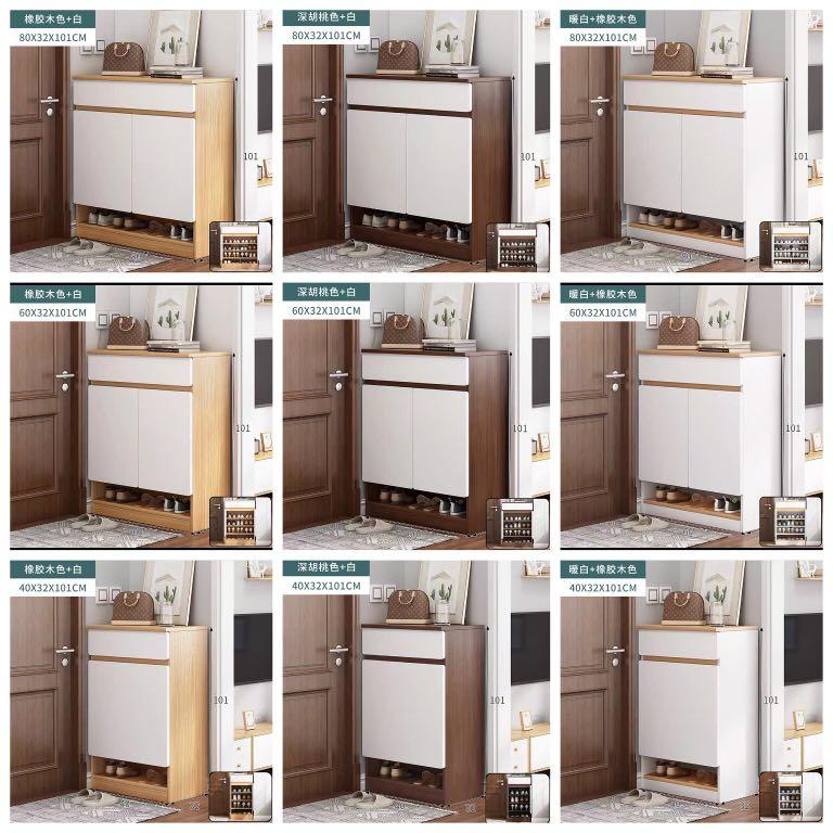 A&amp;0828 Large Capacity Shoe Cabinet, Storage Cabinet, Entryway Cabinet, Shoe Rack, Simple Design