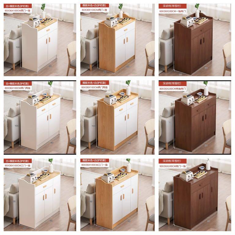 A&amp;0831 Sideboard, Simple Tea Cabinet, Multifunctional Storage Cabinet, Wine Cabinet, Dish Cabinet, Kitchen Shelf