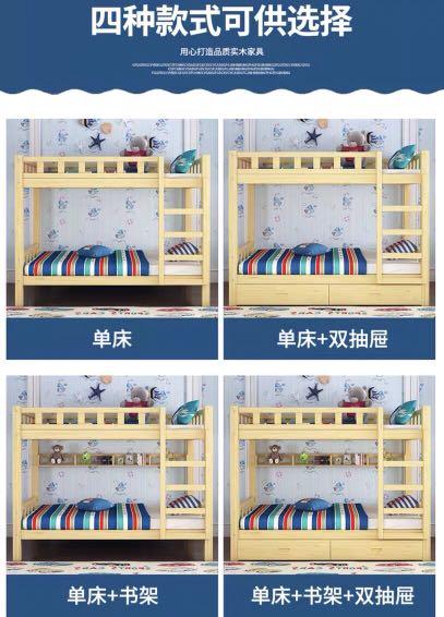 A&amp;0117 Student Dormitory Bunk Bed, Home Use, Solid Wood Bed, Single Bed, Double Bed