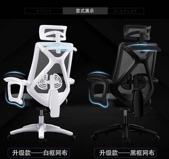 A&amp;0198 Computer Chair, Computer Stool, Office Chair, Home Use, Student Dormitory, Gaming Chair, Streamer Swivel Chair, Recliner, Adjustable Chair, Esports Chair