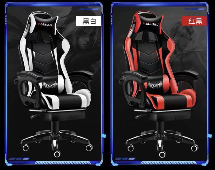 A&amp;0143 Gaming Chair, Computer Chair, Office Stool