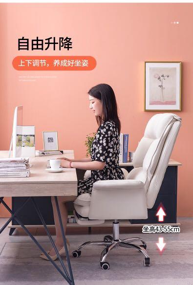 A&0279電腦椅 電腦凳 辦公椅 轉椅 可躺升降椅 沙發座椅
