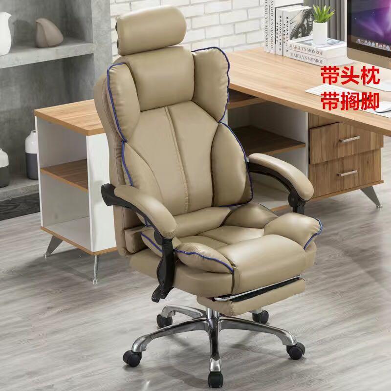 A&amp;0189 Home/Office Practical Computer Chair with Multiple Color Options