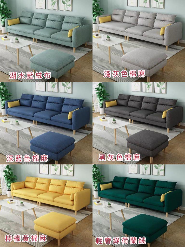 A&amp;0183 Minimalist Japanese-Style Nordic Style Sofa (3-seater/4-seater) for Apartment/Rental Room/Living Room/Home Use. Fabric Sofa with Tech Fabric, Three-Way Protective Material, and Velvet Fabric.